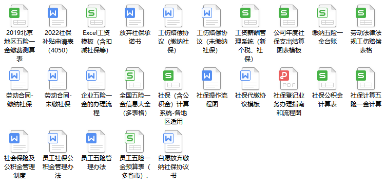 新个税工资计算Excel公式模板来啦（自动生成）π