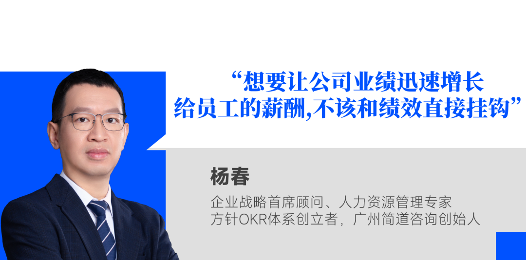 刘润丨只靠金钱激励的员工，干不出漂亮事儿