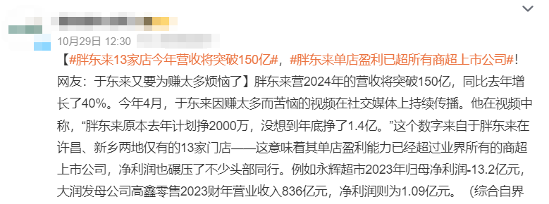 一家公司怎么样，请个假就知道了