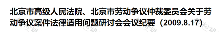 企业依然按最低基数缴纳社保？行不通了！