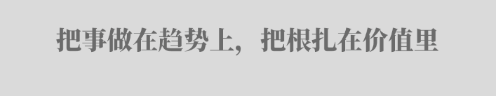 刘润丨35岁危机的本质，可能是你没有成为时间的朋友