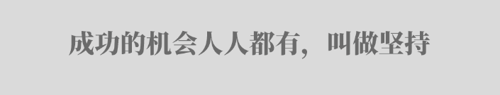 刘润丨35岁危机的本质，可能是你没有成为时间的朋友