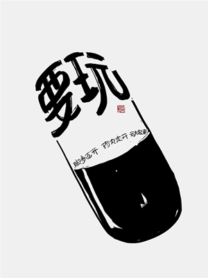 18.png