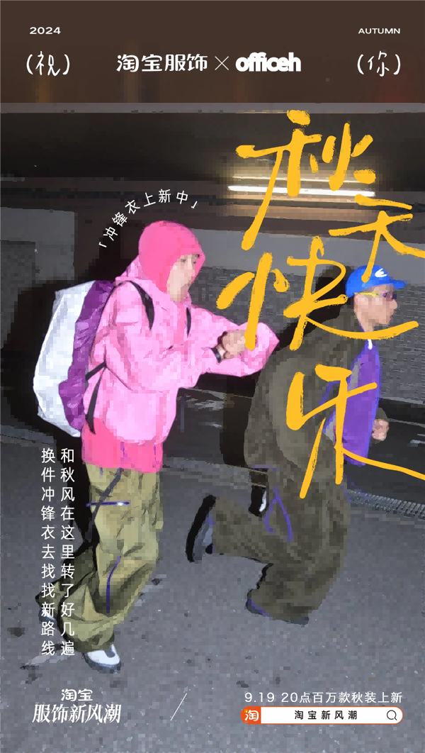 7秋天.png