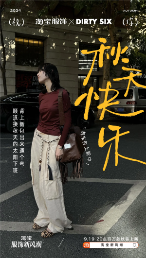 9秋天.png