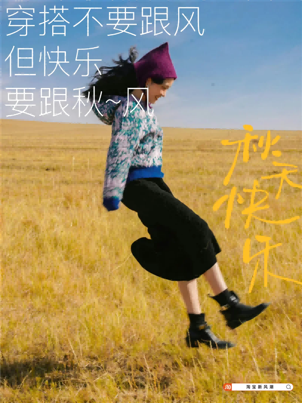 11秋天.png