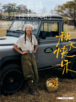 12秋天.png