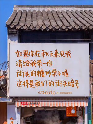 14秋天.png