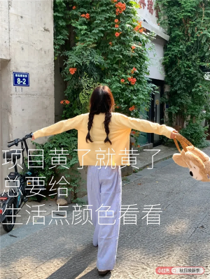 21秋天.png
