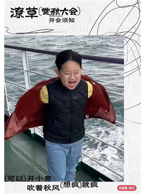25秋天.png