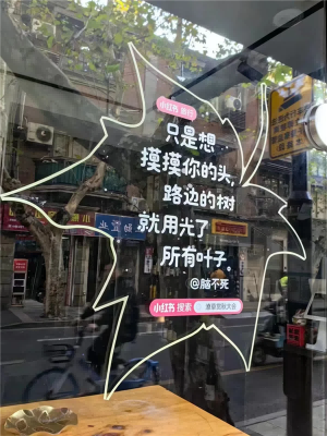 29秋天.png