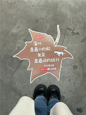 30秋天.png