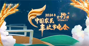 1中秋.png