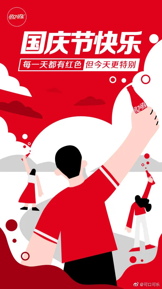 4国庆节.jpg