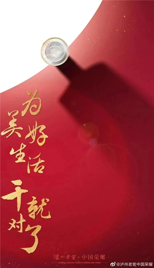 7国庆节.jpg