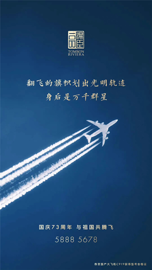9国庆节.png