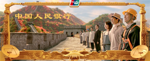 11国庆节.png