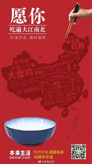 13国庆节.jpg
