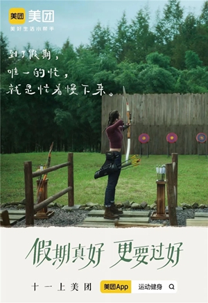 17国庆节.jpg