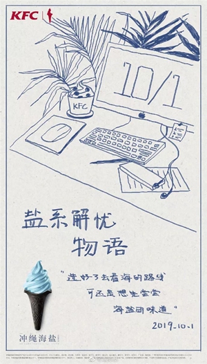 35国庆节.jpg