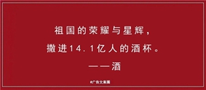 39国庆节.jpg