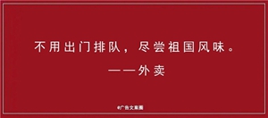 43国庆节.jpg