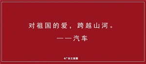 44国庆节.jpg