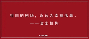47国庆节.jpg