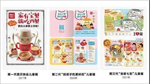 7创造增量.jpg
