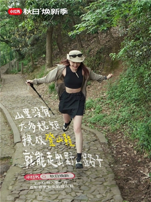 6小红书.jpg