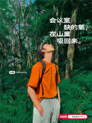 18小红书.png
