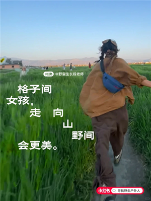20小红书.png