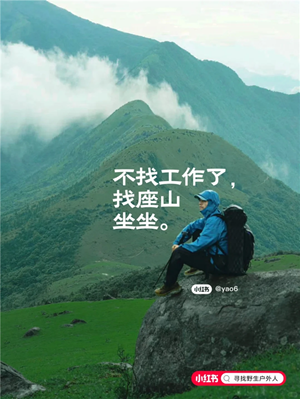 22小红书.png