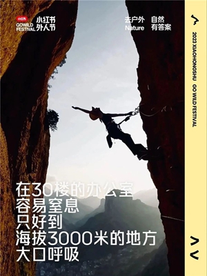 30小红书.jpg