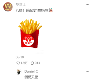 55麦当劳.png