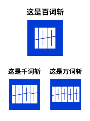 3运营重金求梗.png