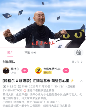 18名创优品LOGO换色.png