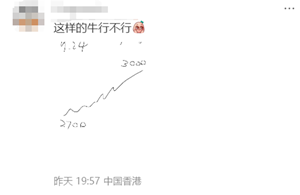 20海底捞爆笑整活.png