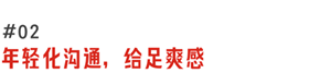 8被京东广告笑死.png