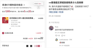 2赴港的霸王茶姬做对了什么.png