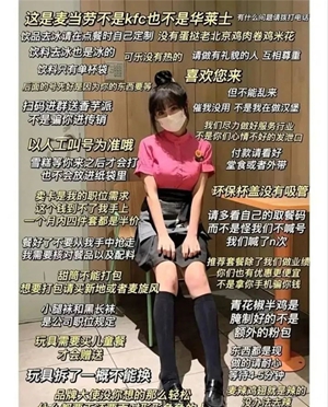 16潘展乐“制服诱惑”广告爆火.jpg