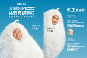 12“销冠”徐志胜这波口才.png