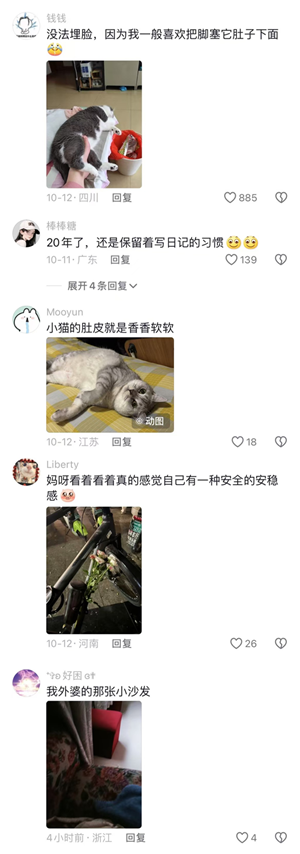 4珀莱雅越来越柔软了.png