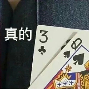 2毛不易：不尴尬的广告我不接！.jpg