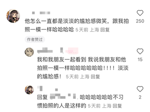 9毛不易：不尴尬的广告我不接！.png