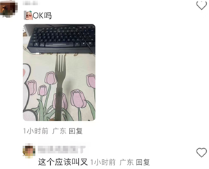 17麦当劳“第一届铲子大赛”笑疯了.png