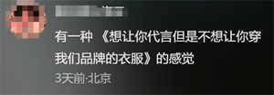 8徐志胜，第一个因为“丑”爆火的代言人！.png