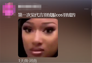 13徐志胜，第一个因为“丑”爆火的代言人！.png