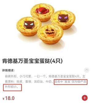 21康师傅的“诈骗式”新品，全网破防了！.jpg