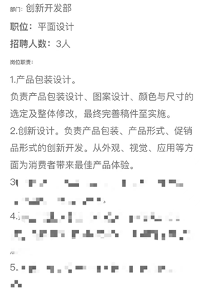 26布洛芬的可爱包装设计.png